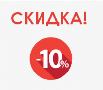  10%    !