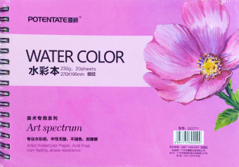  Potentate Watercolor Pad (Smooth Surface), 20 ,  270 x 195 mm,  230 /