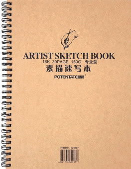  Potentate Professional Sketchbook, 30 ,  260 x 190 mm,  150 /