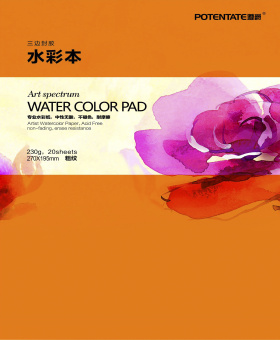  Potentate Watercolor Pad (Rough Surface), 20 ,  270 x 195 mm,  230 /